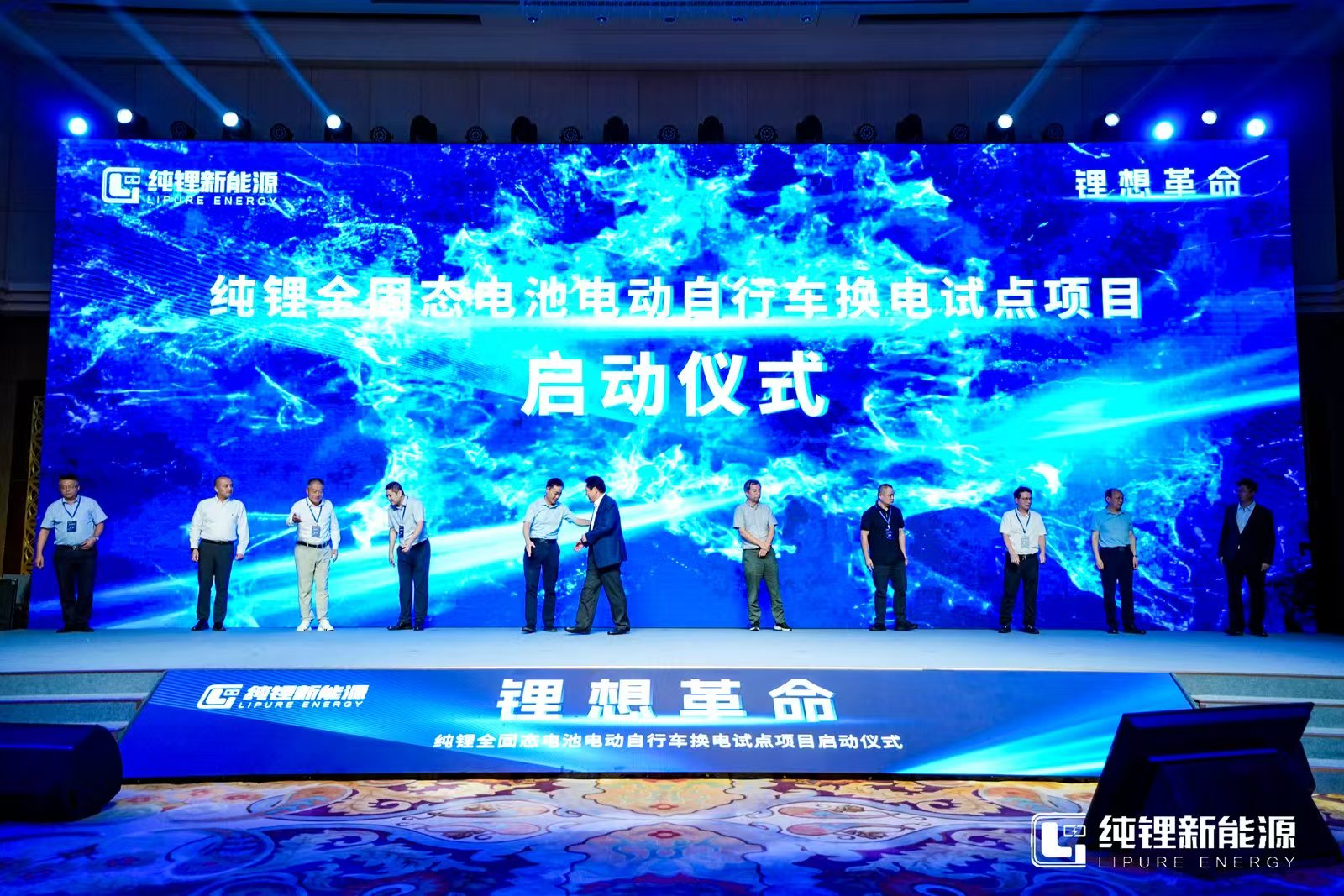 自行車簽約儀式.jpg 自行車簽約儀式.jpg